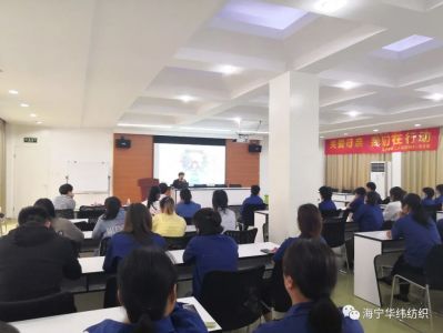 華緯紡織關(guān)愛女性健康 獻禮母親節(jié)