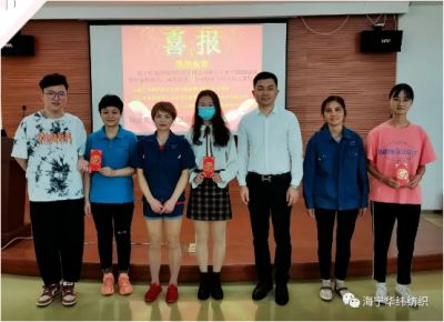 金榜題名時 華緯再傳捷報