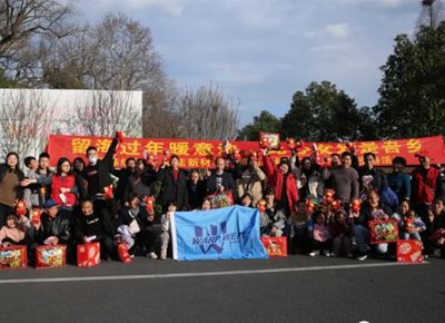 留海過(guò)年，暖意融融